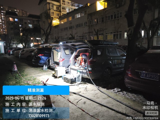 乌当消防水管漏水检测维修公司电话